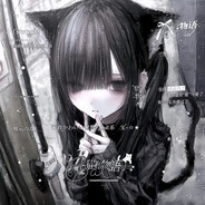 萌萌复萌萌的小雅