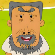 翻斗花园第一外卖员牛