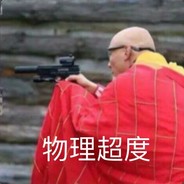 白泽久影