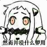 It has no any fucking use