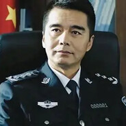 省厅狙王祁同伟