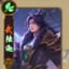 武陆逊