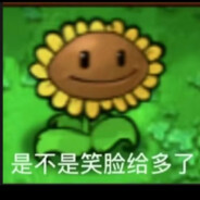 衍谕