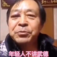 我大E了啊，没有闪。