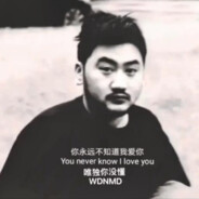 压得住枪线 压不住思念