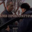 Боров