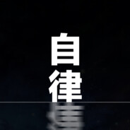 人菜枪马瘾还大