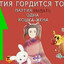 кошка жена爱你