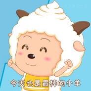 女孩子应该自己去摸B