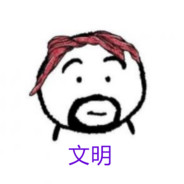 她如春风皆过客