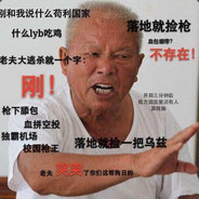 神经病也没关系