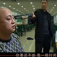 年轻人，你不要太狂