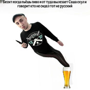 Вино из цикуты