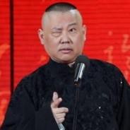 魔法少女郭德纲