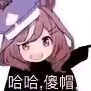 你去过云顶区吗？