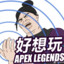 感觉不如R301