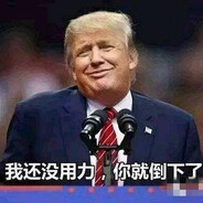 猛踹瘸子那条好腿