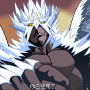 野格买一送十万