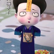 只带萌妹的翼火蛇