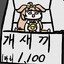 민까까 (minkkakka)