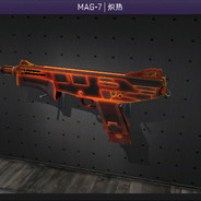 二百大狙塞嘴里