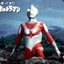 Ultraman