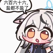 苦来兮苦飕幽凌