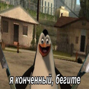 Водитель по Губам