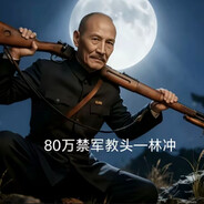 玩家头像