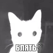 Простой