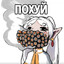 Шемелис