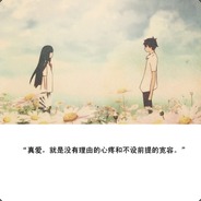 大百白
