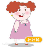 翻斗花园壮壮妈