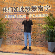 红星照我去战斗