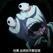 南方有鱼其名为咸