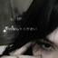 desecrationofyou