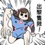 蛋糕皮