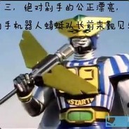 牛爷爷cos女仆勾引壮壮妈