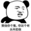 紳士只是性別