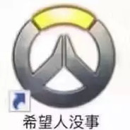 是你你會選擇陳欣欣嗎