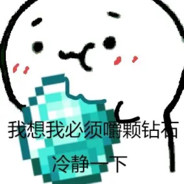 乌拉！一起白给！