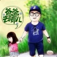 啊哈嘎嘎