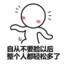 勋哥