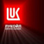 LUKOIL