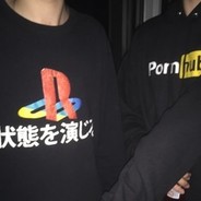 all mute hopeless グ︎ugly god