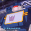 Soundwave