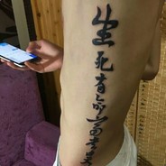 骑上棋下好难受