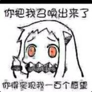 人在愤怒的时候，可以生气一整天(  皿)