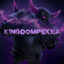 [LOS] Kingdompekka