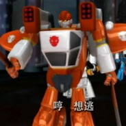 红温乌兹大乌龟